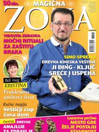 Astro zona - broj 291, 10. mar 2013.