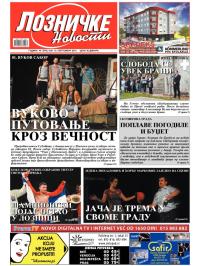 Lozničke novosti - broj 339, 12. sep 2014.