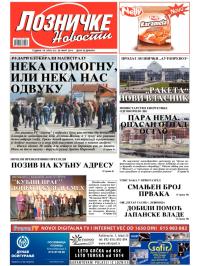 Lozničke novosti - broj 315, 28. mar 2014.