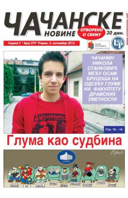 Čačanske novine - broj 374, 3. sep 2013.