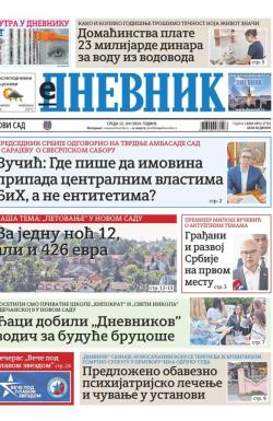 Dnevnik - broj 27751, 12. jun 2024.