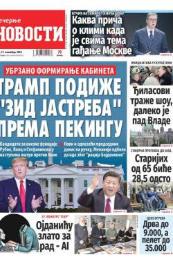 Večernje novosti - broj 5203, 13. nov 2024.