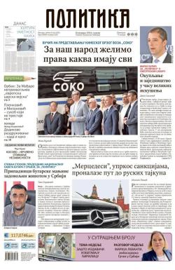 Politika - broj 39698, 8. jun 2024.