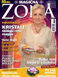 Astro zona - broj 307, 10. jul 2014.