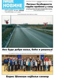 Naše novine, Odžaci - broj 338, 1. feb 2019.