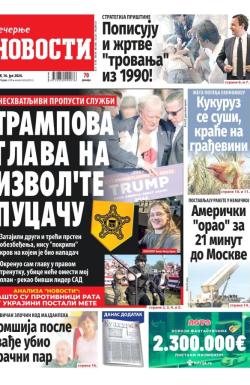 Večernje novosti - broj 5084, 16. jul 2024.