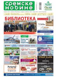 Sremske Novine - broj 3232, 8. feb 2023.