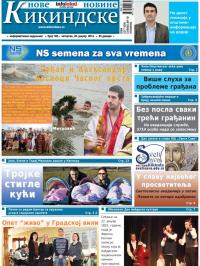 Nove kikindske novine - broj 182, 23. jan 2014.