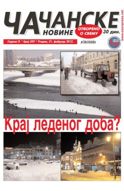 Čačanske novine - broj 309, 21. feb 2012.