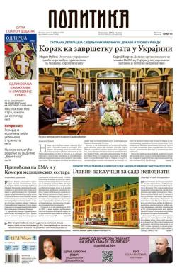 Politika - broj 39947, 19. feb 2025.