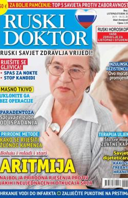 Ruski doktor HR - broj 78, 14. sep 2024.