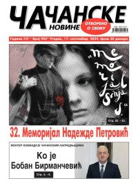 Čačanske novine - broj 905, 17. sep 2024.