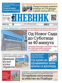 Dnevnik - broj 27893, 1. nov 2024.