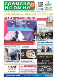 Sremske Novine - broj 3338, 19. feb 2025.