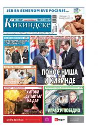 Nove kikindske novine - broj 551, 18. feb 2021.