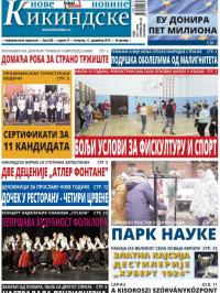 Nove kikindske novine - broj 281, 17. dec 2015.