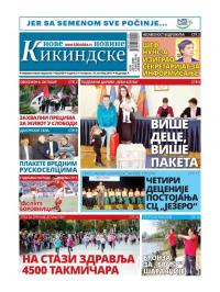 Nove kikindske novine - broj 480, 10. okt 2019.