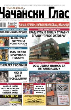 Čačanski glas - broj 49, 11. dec 2015.