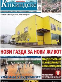 Nove kikindske novine - broj 341, 9. feb 2017.