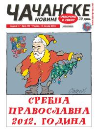 Čačanske novine - broj 306, 10. jan 2012.