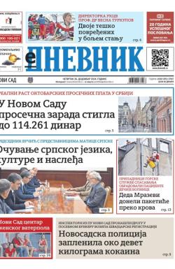 Dnevnik - broj 27947, 26. dec 2024.