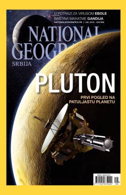 National Geographic - broj 105, 3. jul 2015.