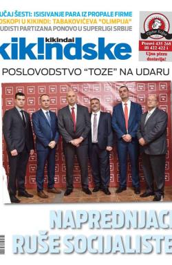 Kikindske - broj 932, 9. dec 2016.