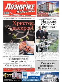 Lozničke novosti - broj 369-370, 10. apr 2015.