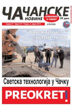 Čačanske novine - broj 312, 3. apr 2012.