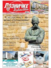 Lozničke novosti - broj 883, 14. feb 2025.