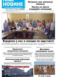 Naše novine, Odžaci - broj 211, 19. jul 2013.