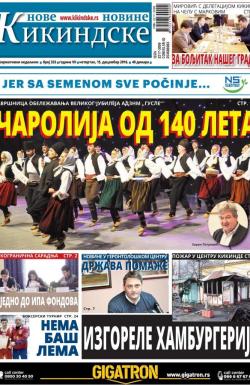 Nove kikindske novine - broj 333, 15. dec 2016.