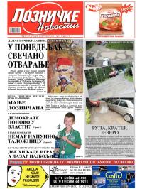 Lozničke novosti - broj 338, 5. sep 2014.