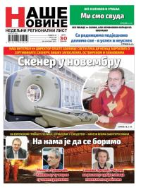 Naše Novine, Smederevo - broj 198, 28. okt 2015.