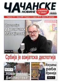 Čačanske novine - broj 640, 2. apr 2019.