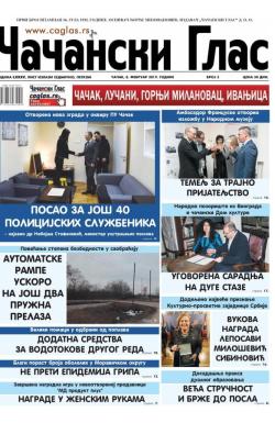 Čačanski glas - broj 5, 8. feb 2019.