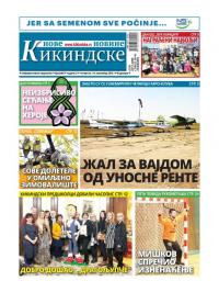 Nove kikindske novine - broj 485, 14. nov 2019.