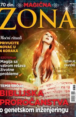 Astro zona - broj 315, 10. mar 2015.