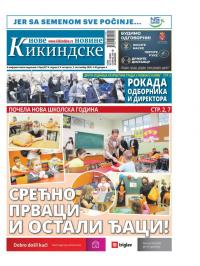 Nove kikindske novine - broj 527, 3. sep 2020.