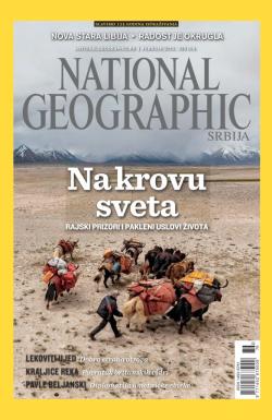 National Geographic - broj 76, 1. feb 2013.