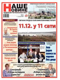 Naše Novine, Smederevo - broj 154, 10. dec 2014.