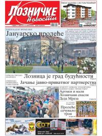 Lozničke novosti - broj 513, 12. jan 2018.