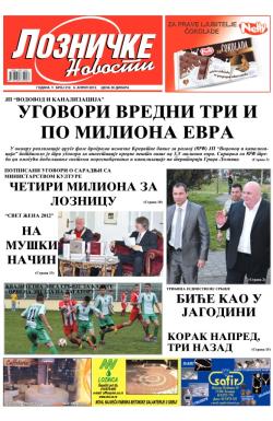 Lozničke novosti - broj 212, 6. apr 2012.