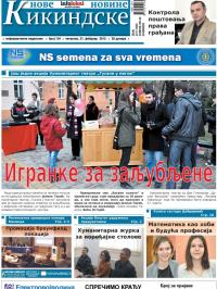 Nove kikindske novine - broj 134, 21. feb 2013.