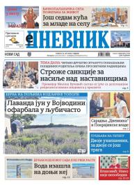 Dnevnik - broj 27754, 15. jun 2024.