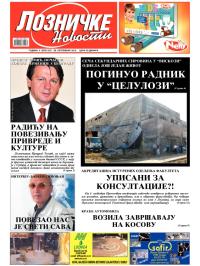 Lozničke novosti - broj 237, 28. sep 2012.