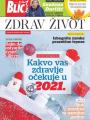 Blic - broj 8565, 29. dec 2020.