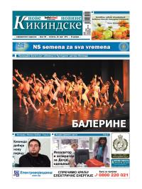 Nove kikindske novine - broj 139, 28. mar 2013.