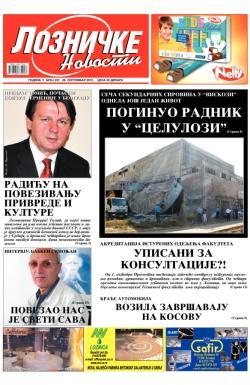 Lozničke novosti - broj 237, 28. sep 2012.