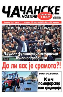 Čačanske novine - broj 919, 14. jan 2025.